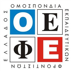 38ο Συνέδριο